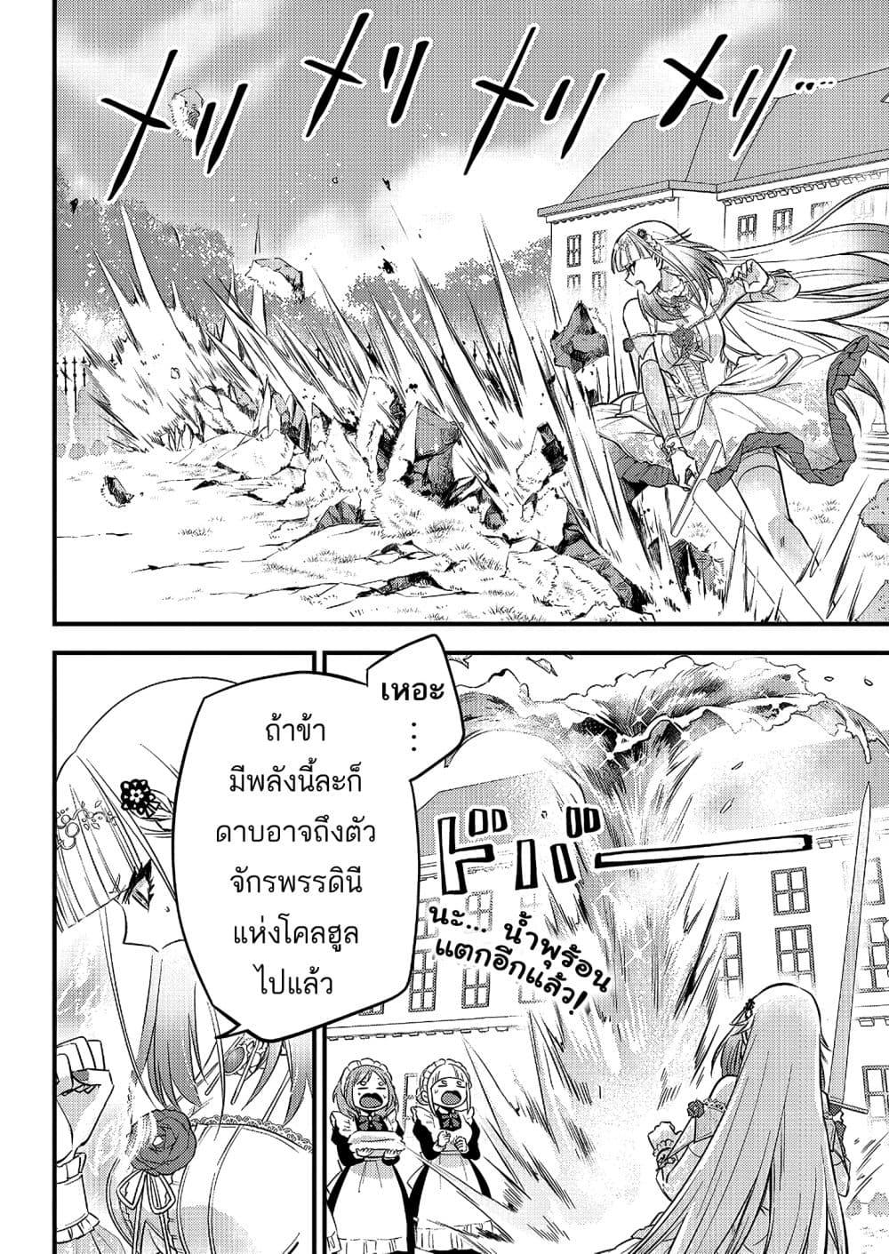 Manga-lc-com อ่านมังงะ อ่านการ์ตูน ออนไลน์ ฟรี Savage Fang Ojou-sama Shijou Saikyou no Youhei wa Shijou Saikyou no Bougyaku Reijou to Natte Nidome no Sekai wo Musou Suru ตอนที่ 1 2 3 4 5 6 7 8 9 10 11 12 13 14 ฟรี ไม่มีโฆษณา Manga-lc - อ่าน มังงะ อ่าน การ์ตูน ออนไลน์ อ่านมังงะ ฟรี