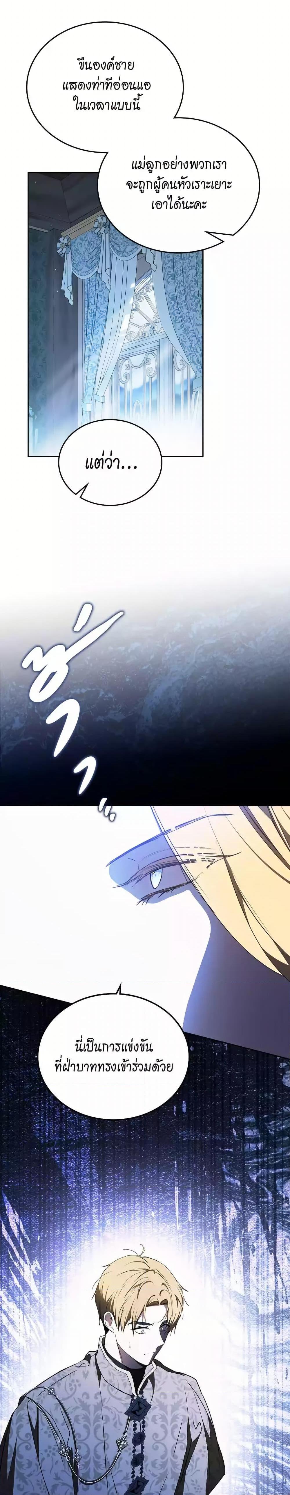 Manga-lc-com อ่านมังงะ อ่านการ์ตูน ออนไลน์ ฟรี In This Life, I Will Be the Lord ตอนที่ 1 2 3 4 5 6 7 8 9 10 11 12 13 14 ฟรี ไม่มีโฆษณา Manga-lc - อ่าน มังงะ อ่าน การ์ตูน ออนไลน์ อ่านมังงะ ฟรี