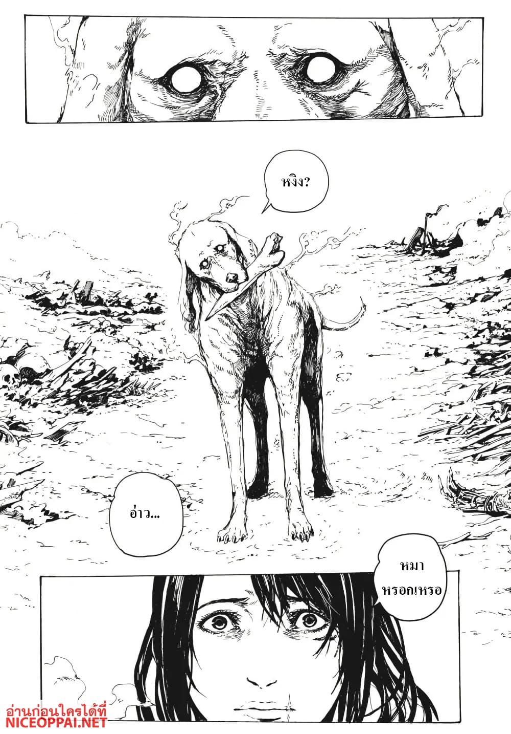 Manga-lc-com อ่านมังงะ อ่านการ์ตูน ออนไลน์ ฟรี Dark Souls Redemption ตอนที่ 1 2 3 4 5 6 7 8 9 10 11 12 13 14 ฟรี ไม่มีโฆษณา Manga-lc - อ่าน มังงะ อ่าน การ์ตูน ออนไลน์ อ่านมังงะ ฟรี