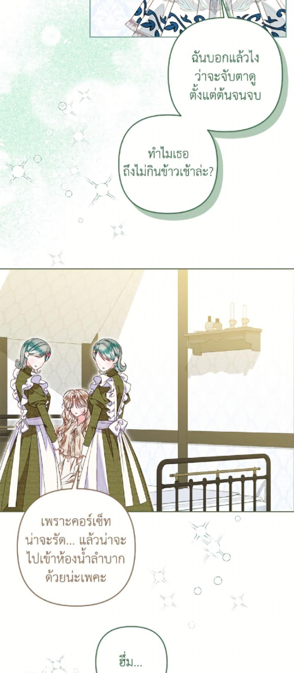 Manga-lc-com อ่านมังงะ อ่านการ์ตูน ออนไลน์ ฟรี The Princess Maid ตอนที่ 1 2 3 4 5 6 7 8 9 10 11 12 13 14 ฟรี ไม่มีโฆษณา Manga-lc - อ่าน มังงะ อ่าน การ์ตูน ออนไลน์ อ่านมังงะ ฟรี