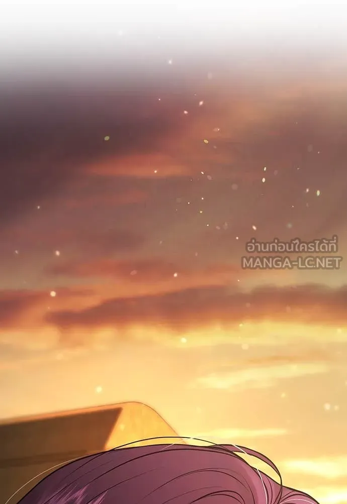 คูเซรา ตอนที่ 31 รูปที่ 206