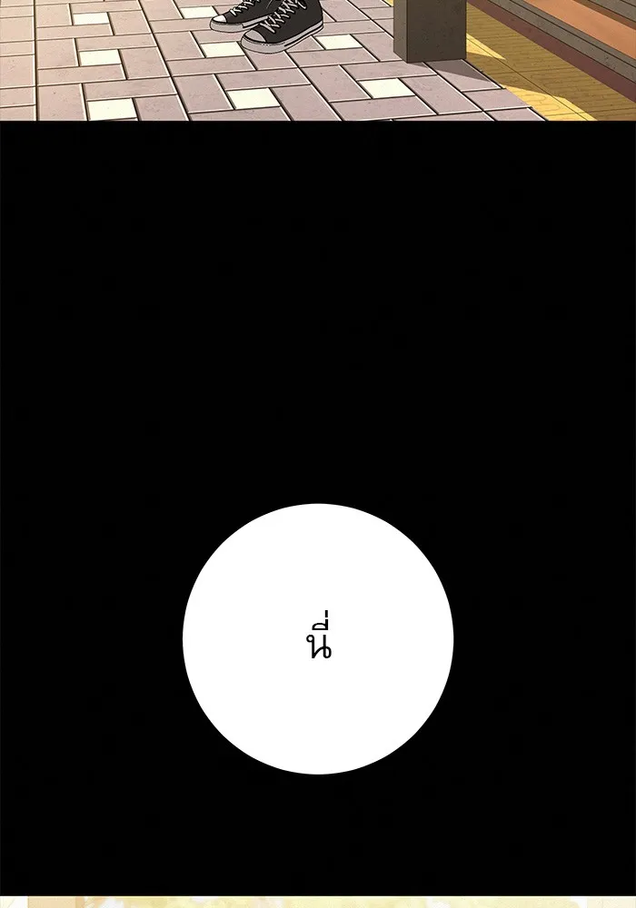 ปฏิบัติการรักวุ่นหัวใจ ตอนที่ 83 รูปที่ 44