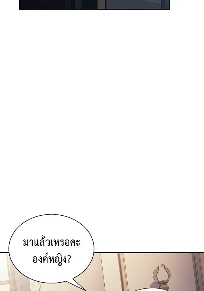 ลูกชายคนเล็กของดยุกคือมือสังหาร ตอนที่ 107 รูปที่ 158