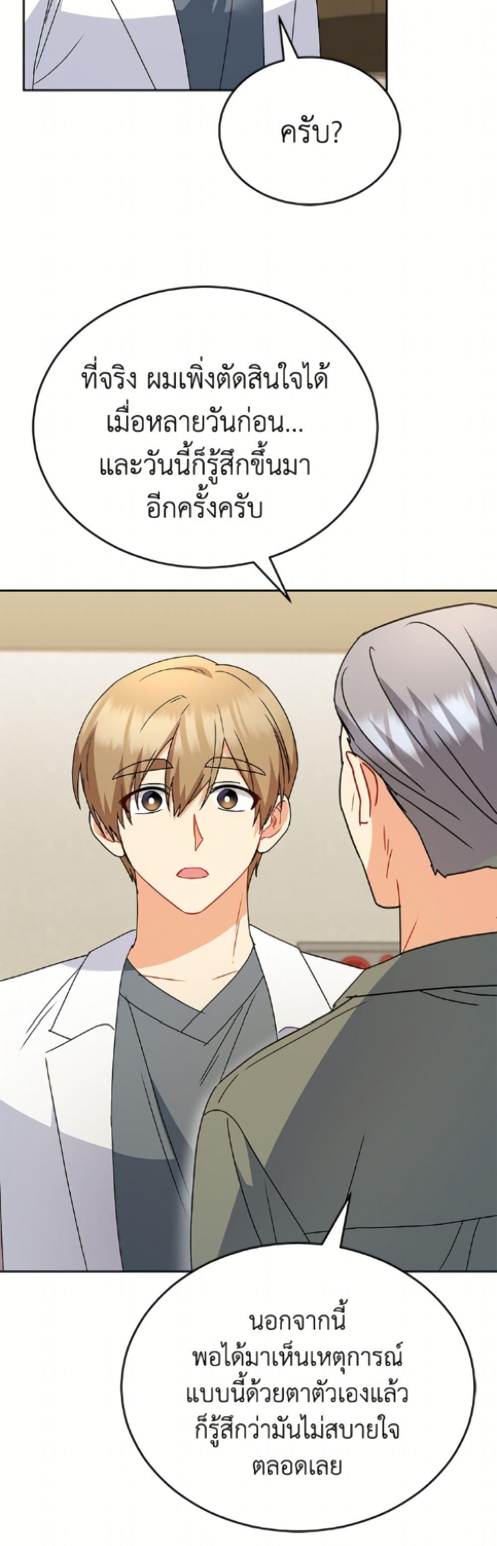 Manga-lc-com อ่านมังงะ อ่านการ์ตูน ออนไลน์ ฟรี Hello! Veterinarian! ตอนที่ 1 2 3 4 5 6 7 8 9 10 11 12 13 14 ฟรี ไม่มีโฆษณา Manga-lc - อ่าน มังงะ อ่าน การ์ตูน ออนไลน์ อ่านมังงะ ฟรี