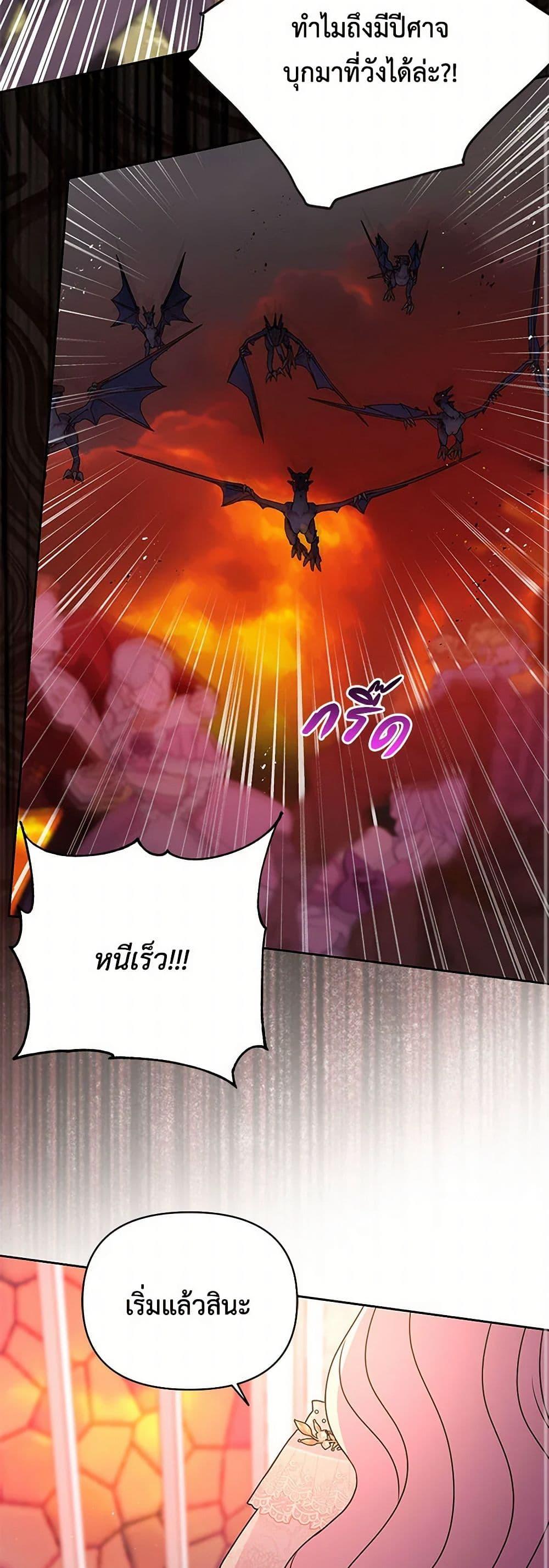 Manga-lc-com อ่านมังงะ อ่านการ์ตูน ออนไลน์ ฟรี My BFF is a Tyrant in Training ตอนที่ 1 2 3 4 5 6 7 8 9 10 11 12 13 14 ฟรี ไม่มีโฆษณา Manga-lc - อ่าน มังงะ อ่าน การ์ตูน ออนไลน์ อ่านมังงะ ฟรี