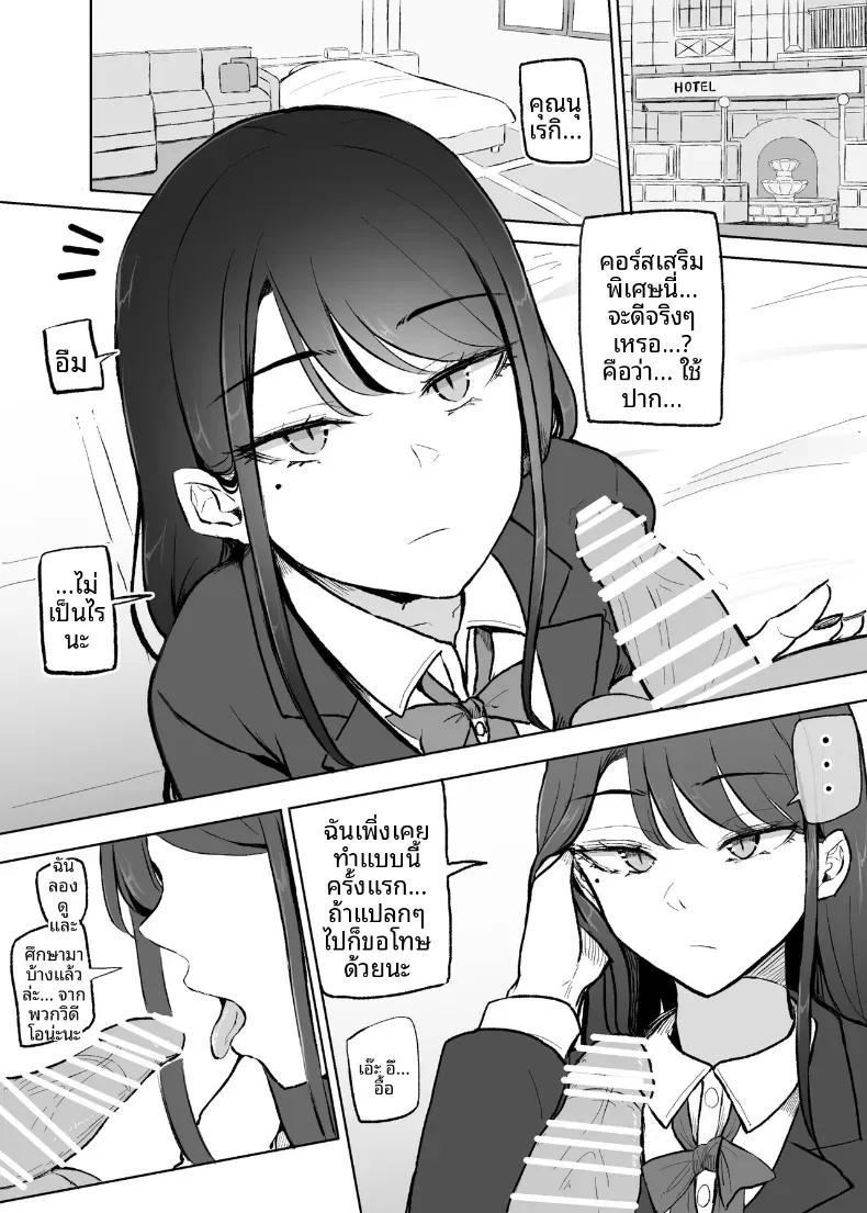 Doujin-Lc- อ่าน โดจิน มังฮวา เกาหลี ญี่ปุ่น จีน แปลไทย บริการของเธอหลังเลิกเรียน (Necro) ตอนที่ 1 2 3 4 5 6 7 8 9 10 11 12 13 14 ฟรี ไม่มีโฆษณา อ่าน โดจิน Manhwa เกาหลี ญี่ปุ่น จีน เรามีครบ คัดมาให้เน้นๆ โดจิน 18+ รับประกันความฟินโดย  Doujin Lc