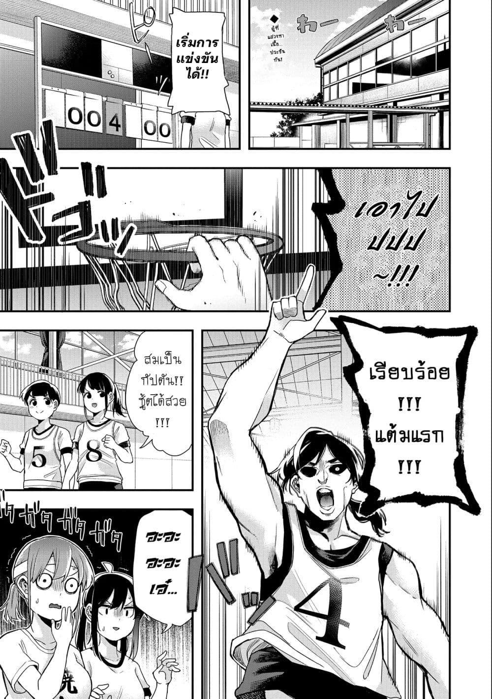 Manga-lc-com อ่านมังงะ อ่านการ์ตูน ออนไลน์ ฟรี Jyoshikou Dakara Safe ตอนที่ 1 2 3 4 5 6 7 8 9 10 11 12 13 14 ฟรี ไม่มีโฆษณา Manga-lc - อ่าน มังงะ อ่าน การ์ตูน ออนไลน์ อ่านมังงะ ฟรี