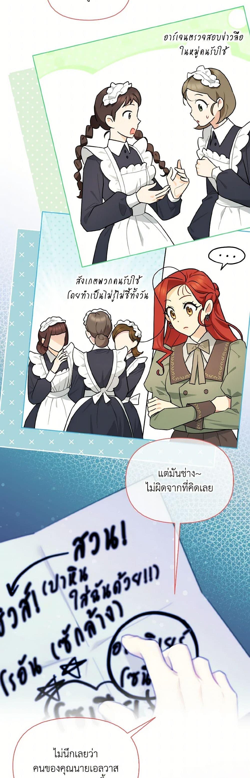 Manga-lc-com อ่านมังงะ อ่านการ์ตูน ออนไลน์ ฟรี I Possessed a Villainess, but I Wanna Raise Cats! ตอนที่ 1 2 3 4 5 6 7 8 9 10 11 12 13 14 ฟรี ไม่มีโฆษณา Manga-lc - อ่าน มังงะ อ่าน การ์ตูน ออนไลน์ อ่านมังงะ ฟรี