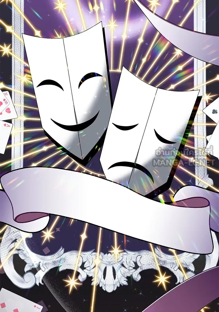 อัศวินดำล่าท้าเวลา ตอนที่ 64 รูปที่ 135