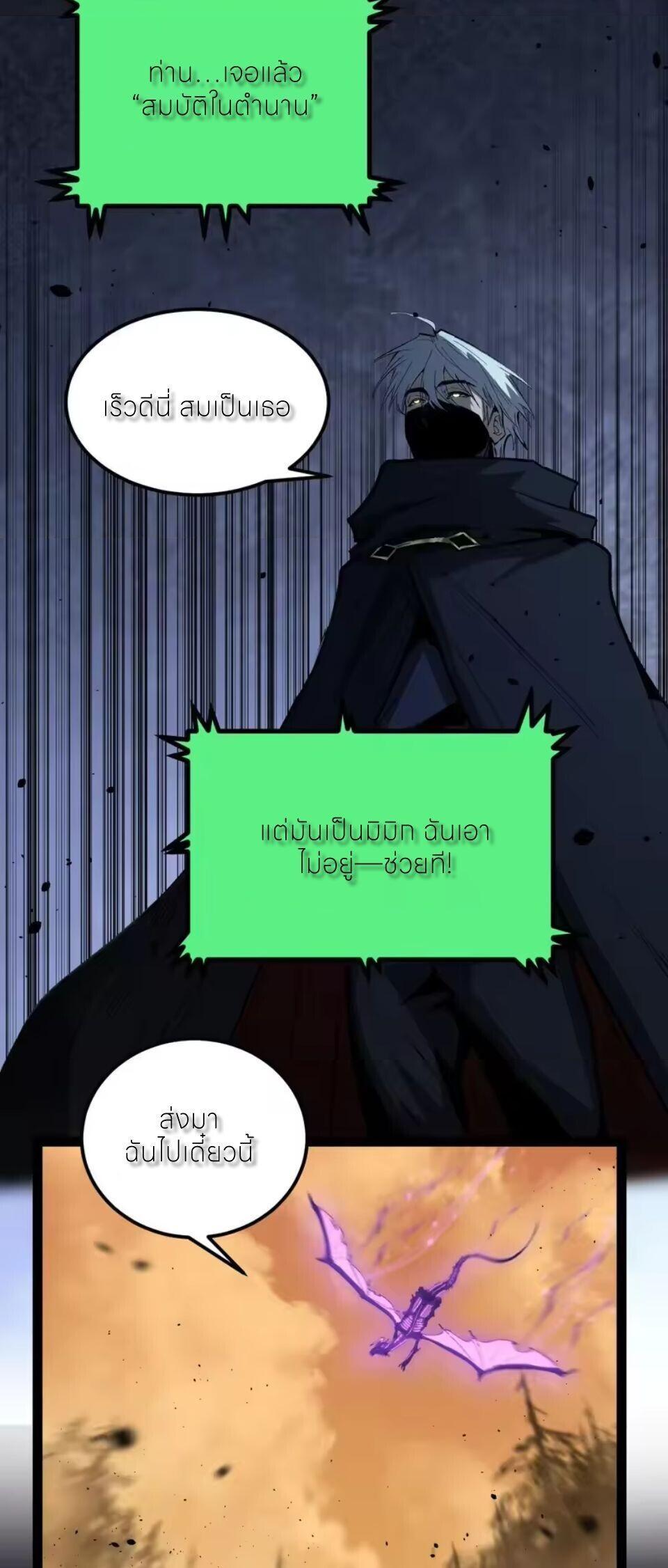 Manga-lc-com อ่านมังงะ อ่านการ์ตูน ออนไลน์ ฟรี God-level Assassin, I Am the Shadow ตอนที่ 1 2 3 4 5 6 7 8 9 10 11 12 13 14 ฟรี ไม่มีโฆษณา Manga-lc - อ่าน มังงะ อ่าน การ์ตูน ออนไลน์ อ่านมังงะ ฟรี