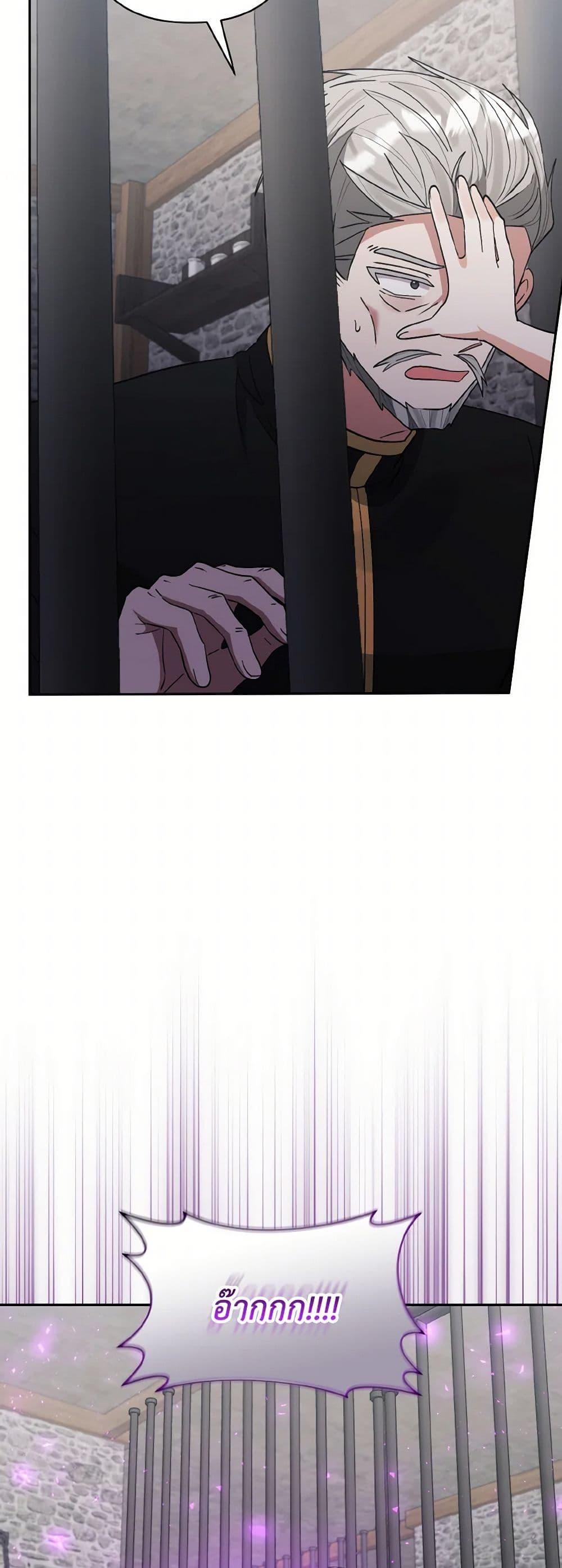 Manga-lc-com อ่านมังงะ อ่านการ์ตูน ออนไลน์ ฟรี I Adopted the Male Lead ตอนที่ 1 2 3 4 5 6 7 8 9 10 11 12 13 14 ฟรี ไม่มีโฆษณา Manga-lc - อ่าน มังงะ อ่าน การ์ตูน ออนไลน์ อ่านมังงะ ฟรี