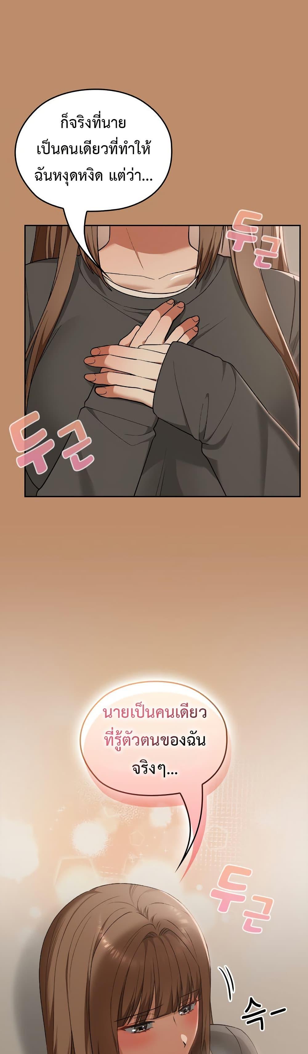 Doujin-Lc- อ่าน โดจิน มังฮวา เกาหลี ญี่ปุ่น จีน แปลไทย Keep It a Secret ตอนที่ 1 2 3 4 5 6 7 8 9 10 11 12 13 14 ฟรี ไม่มีโฆษณา อ่าน โดจิน Manhwa เกาหลี ญี่ปุ่น จีน เรามีครบ คัดมาให้เน้นๆ โดจิน 18+ รับประกันความฟินโดย  Doujin Lc
