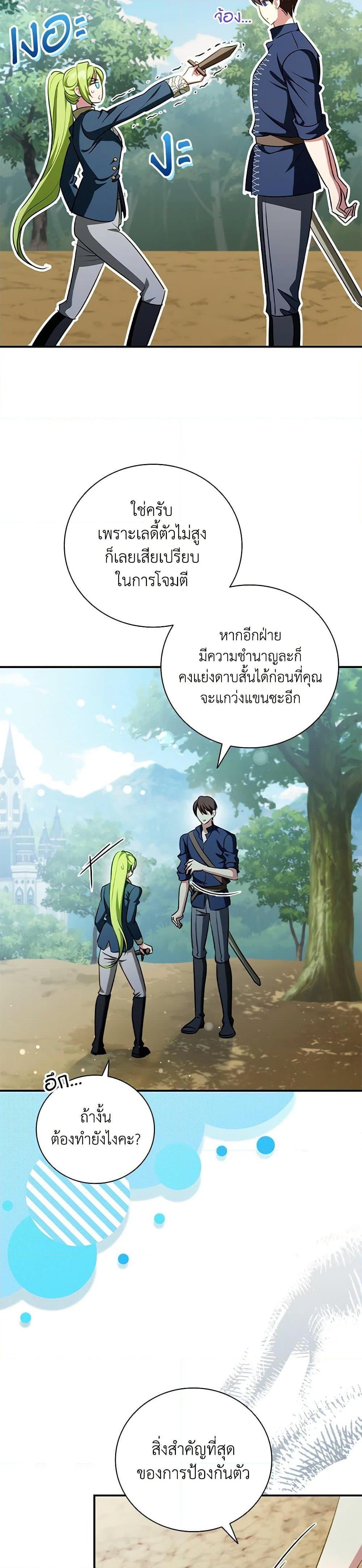 Manga-lc-com อ่านมังงะ อ่านการ์ตูน ออนไลน์ ฟรี The Heroine is a Man! ตอนที่ 1 2 3 4 5 6 7 8 9 10 11 12 13 14 ฟรี ไม่มีโฆษณา Manga-lc - อ่าน มังงะ อ่าน การ์ตูน ออนไลน์ อ่านมังงะ ฟรี