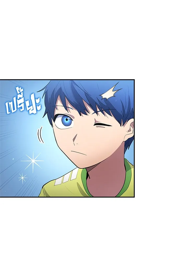 นักเตะแข้งสวรรค์ ตอนที่ 36 รูปที่ 16