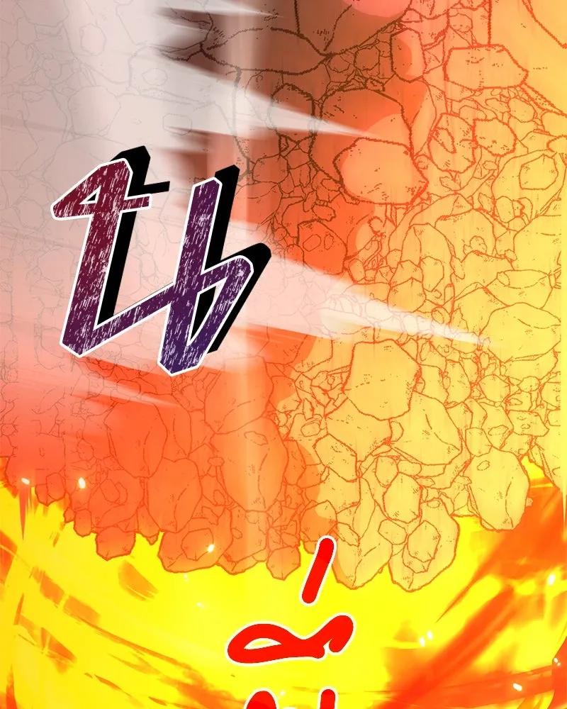 คนสวนโลกฮันเตอร์ ตอนที่ 42 รูปที่ 121