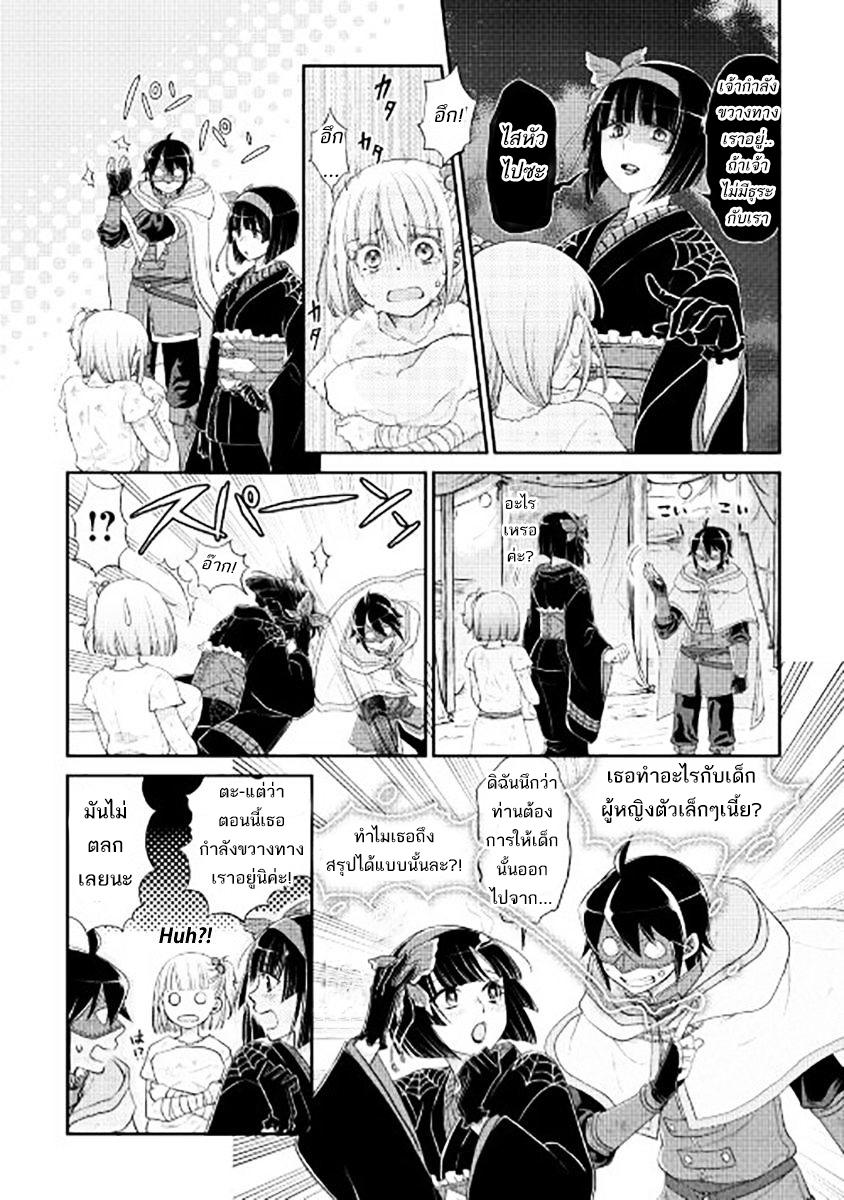 Manga-lc-com อ่านมังงะ อ่านการ์ตูน ออนไลน์ ฟรี Tsuki ga Michibiku Isekai Douchuu ตอนที่ 1 2 3 4 5 6 7 8 9 10 11 12 13 14 ฟรี ไม่มีโฆษณา Manga-lc - อ่าน มังงะ อ่าน การ์ตูน ออนไลน์ อ่านมังงะ ฟรี