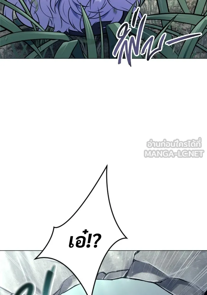 อูเร็ค มาซิโน่ ตอนที่ 31 การทดสอบบทใหม่ 3 รูปที่ 165