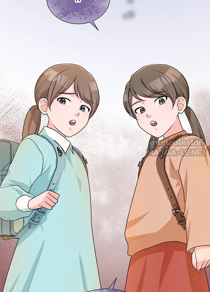 เพลิงแค้นผลาญใจ ตอนที่ 45 รูปที่ 123