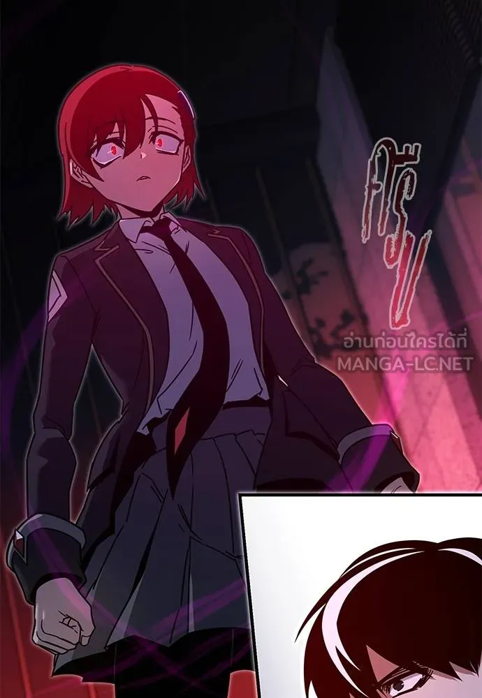 ชำแหละอะคาเดมี ตอนที่ 39 รูปที่ 17