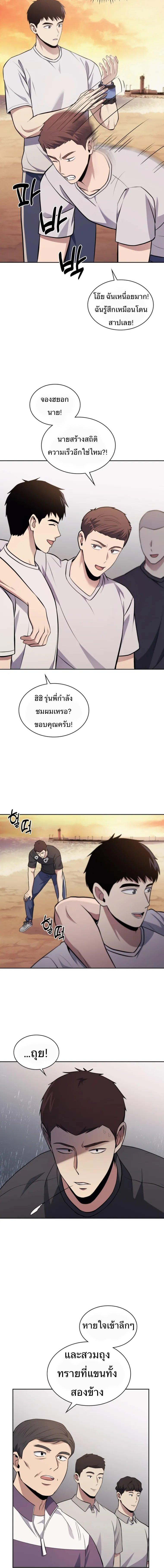 Manga-lc-com อ่านมังงะ อ่านการ์ตูน ออนไลน์ ฟรี Police Returner’s Reset Life ตอนที่ 1 2 3 4 5 6 7 8 9 10 11 12 13 14 ฟรี ไม่มีโฆษณา Manga-lc - อ่าน มังงะ อ่าน การ์ตูน ออนไลน์ อ่านมังงะ ฟรี