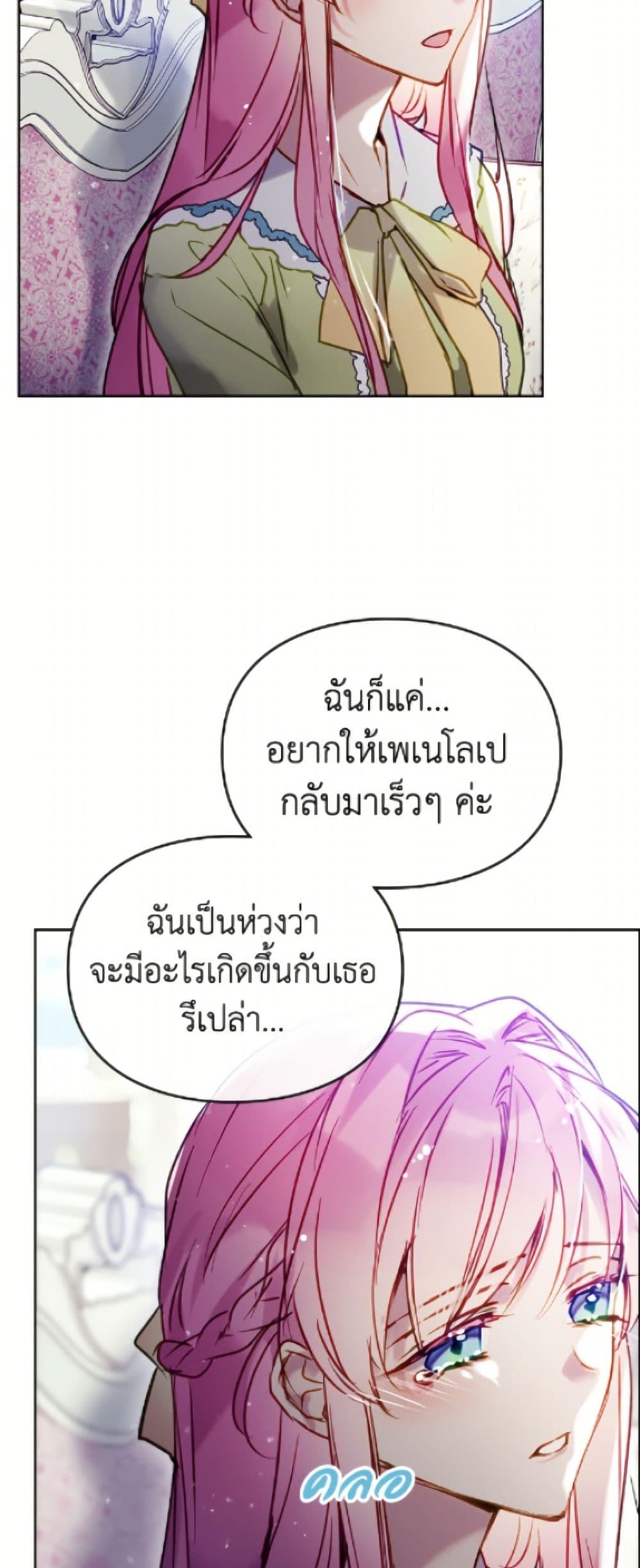Manga-lc-com อ่านมังงะ อ่านการ์ตูน ออนไลน์ ฟรี Death Is The Only Ending For The Villainess ตอนที่ 1 2 3 4 5 6 7 8 9 10 11 12 13 14 ฟรี ไม่มีโฆษณา Manga-lc - อ่าน มังงะ อ่าน การ์ตูน ออนไลน์ อ่านมังงะ ฟรี