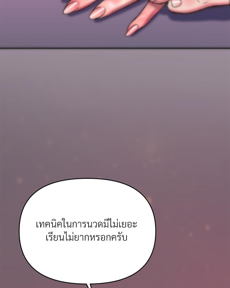 Doujin-Lc- อ่าน โดจิน มังฮวา เกาหลี ญี่ปุ่น จีน แปลไทย เมืองกระหายรัก ตอนที่ 1 2 3 4 5 6 7 8 9 10 11 12 13 14 ฟรี ไม่มีโฆษณา อ่าน โดจิน Manhwa เกาหลี ญี่ปุ่น จีน เรามีครบ คัดมาให้เน้นๆ โดจิน 18+ รับประกันความฟินโดย  Doujin Lc