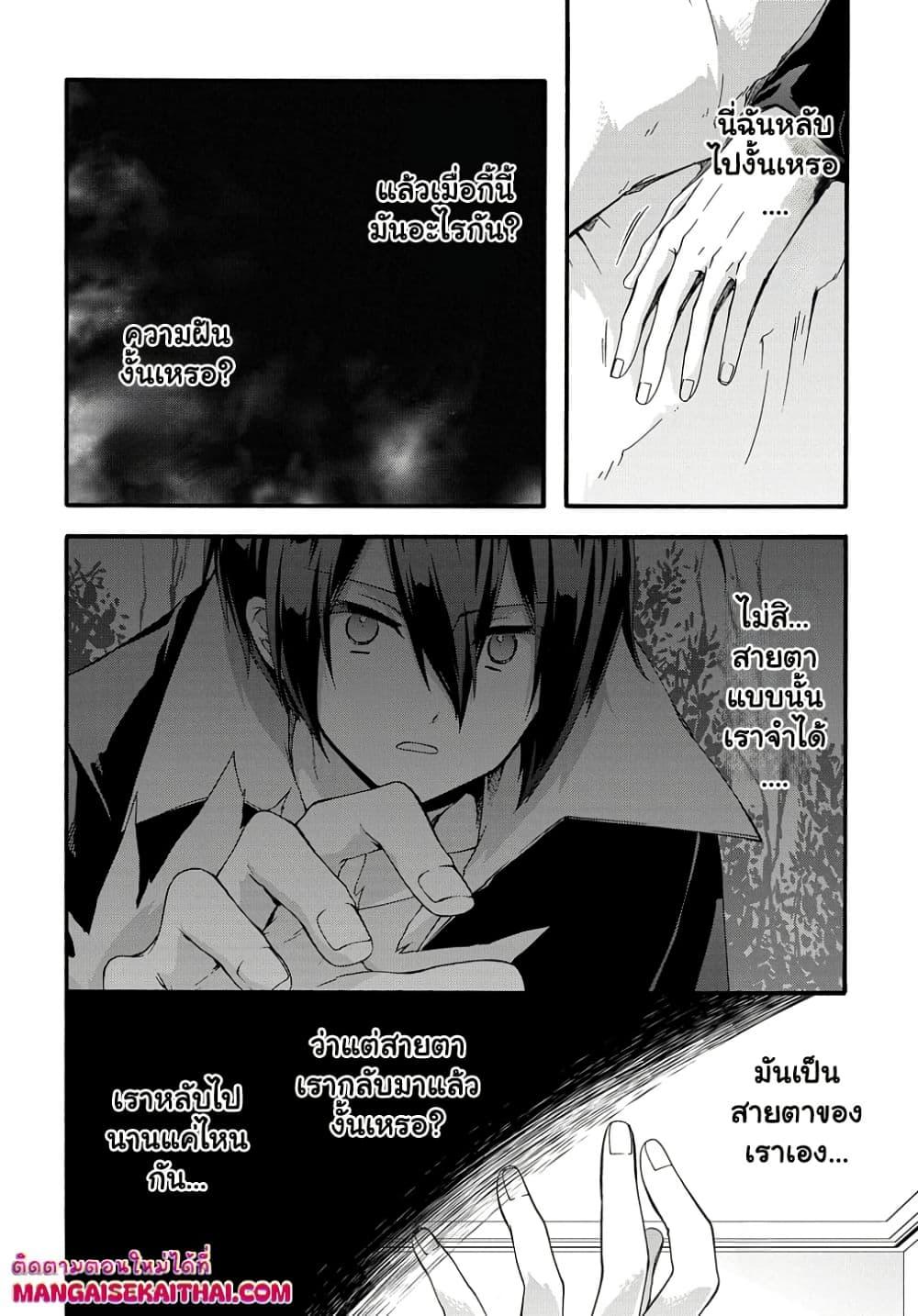 Manga-lc-com อ่านมังงะ อ่านการ์ตูน ออนไลน์ ฟรี Garbage Brave Isekai ni Shoukan Sare Suterareta Yuusha no Fukushuu Monogatari ตอนที่ 1 2 3 4 5 6 7 8 9 10 11 12 13 14 ฟรี ไม่มีโฆษณา Manga-lc - อ่าน มังงะ อ่าน การ์ตูน ออนไลน์ อ่านมังงะ ฟรี