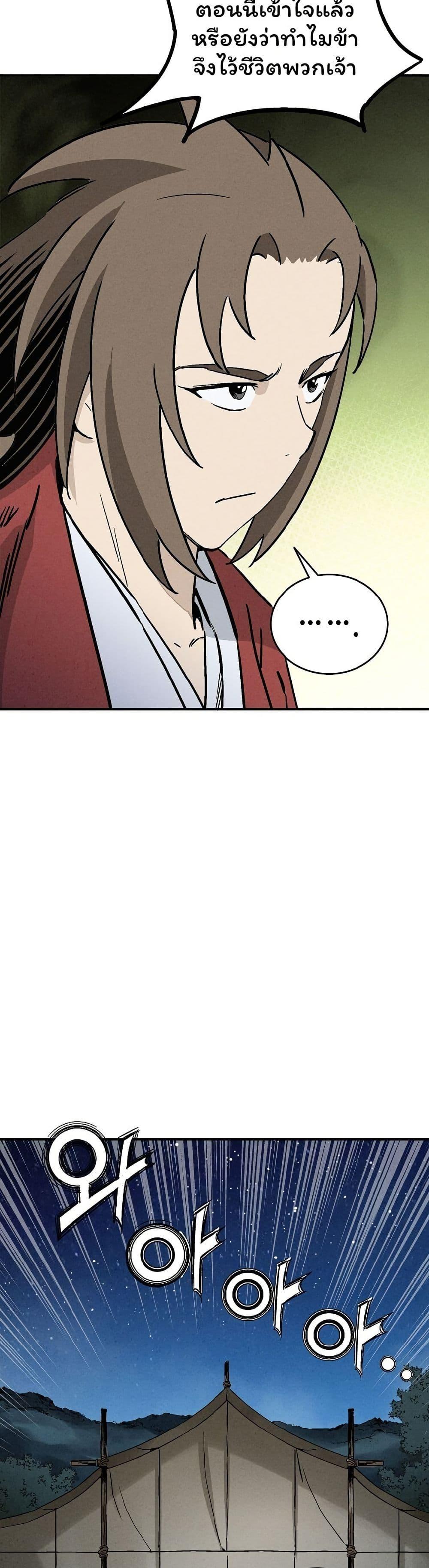 Manga-lc-com อ่านมังงะ อ่านการ์ตูน ออนไลน์ ฟรี I Reincarnated as a Legendary Surgeon ตอนที่ 1 2 3 4 5 6 7 8 9 10 11 12 13 14 ฟรี ไม่มีโฆษณา Manga-lc - อ่าน มังงะ อ่าน การ์ตูน ออนไลน์ อ่านมังงะ ฟรี