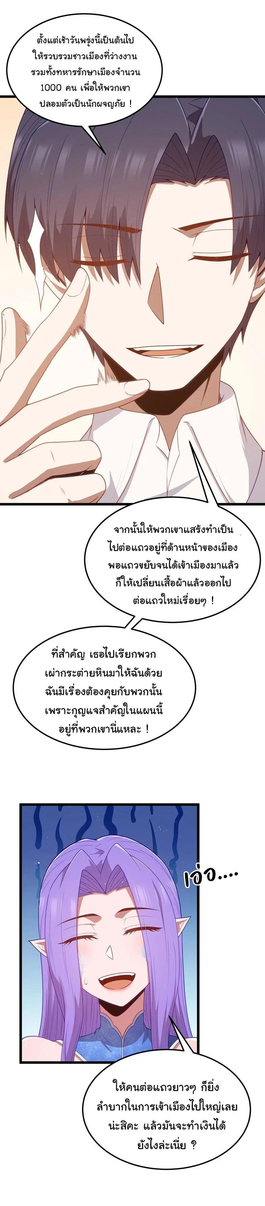 Manga-lc-com อ่านมังงะ อ่านการ์ตูน ออนไลน์ ฟรี This Hero is a Money Supremacist ตอนที่ 1 2 3 4 5 6 7 8 9 10 11 12 13 14 ฟรี ไม่มีโฆษณา Manga-lc - อ่าน มังงะ อ่าน การ์ตูน ออนไลน์ อ่านมังงะ ฟรี