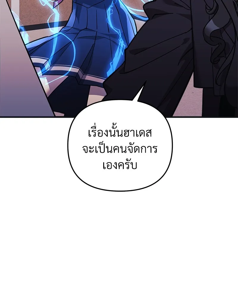 สัปดาห์นี้งดอัปตอนใหม่ ตอนที่ 46 รูปที่ 34