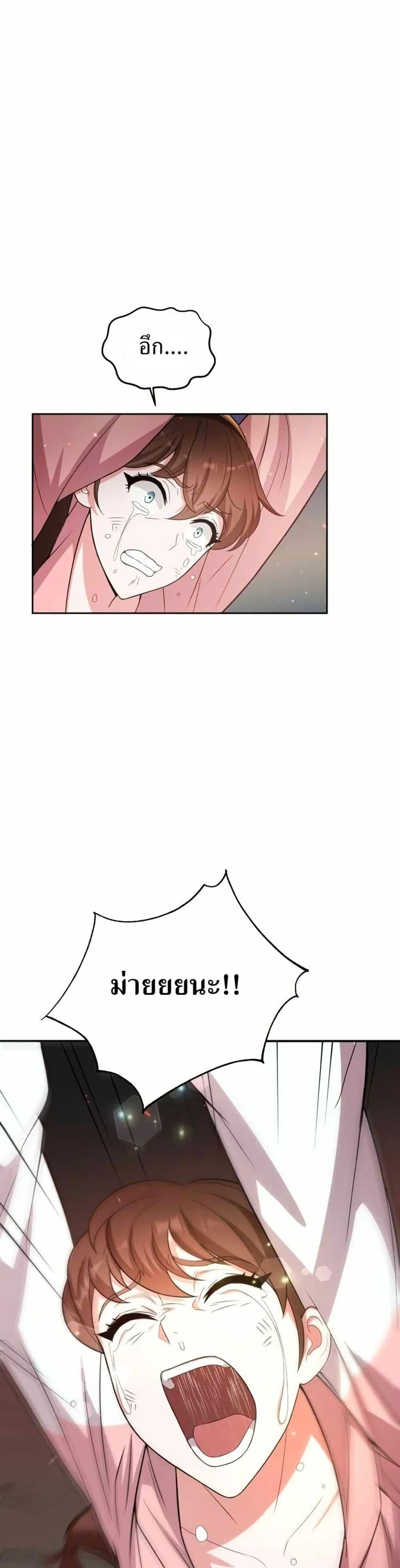 Manga-lc-com อ่านมังงะ อ่านการ์ตูน ออนไลน์ ฟรี The Female Lead Acquires Cheat Skills ตอนที่ 1 2 3 4 5 6 7 8 9 10 11 12 13 14 ฟรี ไม่มีโฆษณา Manga-lc - อ่าน มังงะ อ่าน การ์ตูน ออนไลน์ อ่านมังงะ ฟรี