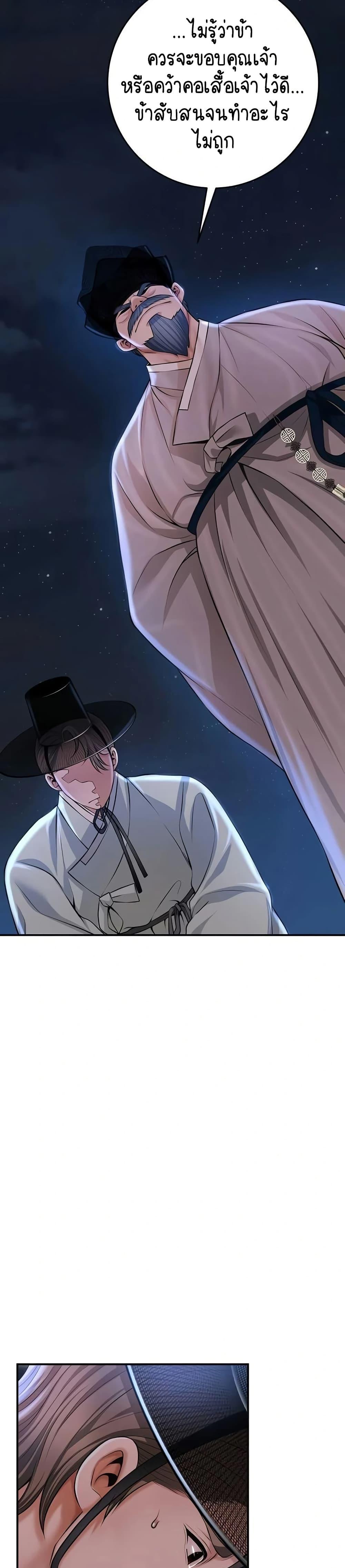 Doujin-Lc- อ่าน โดจิน มังฮวา เกาหลี ญี่ปุ่น จีน แปลไทย Brothel ตอนที่ 1 2 3 4 5 6 7 8 9 10 11 12 13 14 ฟรี ไม่มีโฆษณา อ่าน โดจิน Manhwa เกาหลี ญี่ปุ่น จีน เรามีครบ คัดมาให้เน้นๆ โดจิน 18+ รับประกันความฟินโดย  Doujin Lc