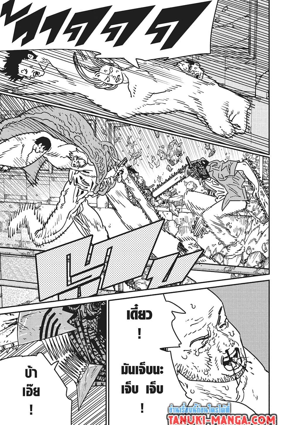 Manga-lc-com อ่านมังงะ อ่านการ์ตูน ออนไลน์ ฟรี Chainsaw Man ตอนที่ 1 2 3 4 5 6 7 8 9 10 11 12 13 14 ฟรี ไม่มีโฆษณา Manga-lc - อ่าน มังงะ อ่าน การ์ตูน ออนไลน์ อ่านมังงะ ฟรี