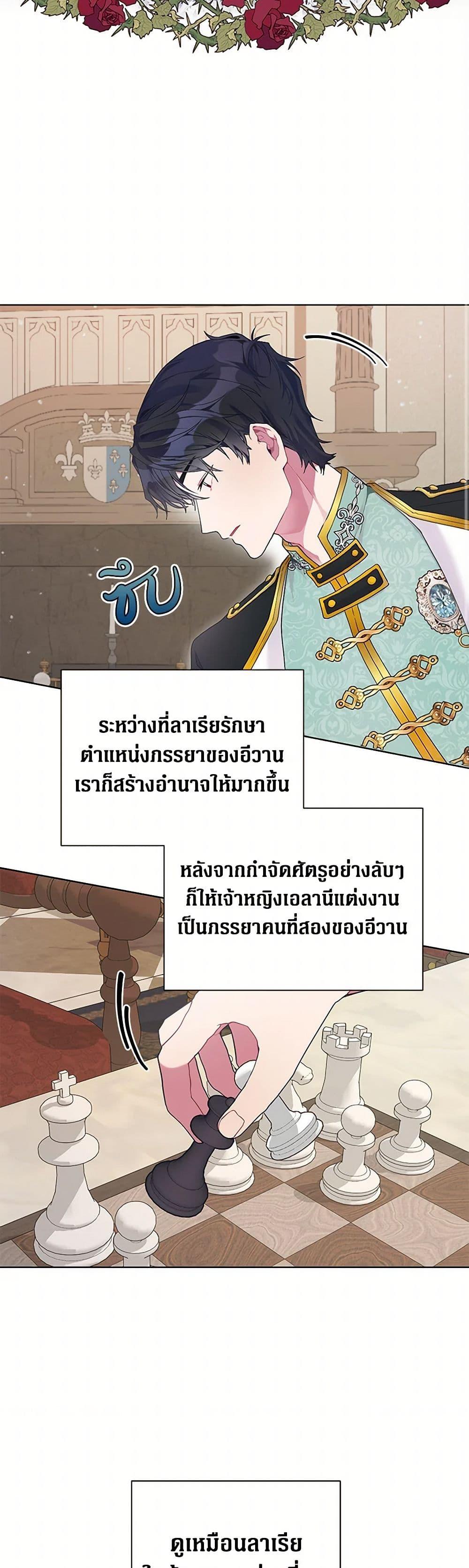 Manga-lc-com อ่านมังงะ อ่านการ์ตูน ออนไลน์ ฟรี The Archvillain’s Daughter-in-Law ตอนที่ 1 2 3 4 5 6 7 8 9 10 11 12 13 14 ฟรี ไม่มีโฆษณา Manga-lc - อ่าน มังงะ อ่าน การ์ตูน ออนไลน์ อ่านมังงะ ฟรี