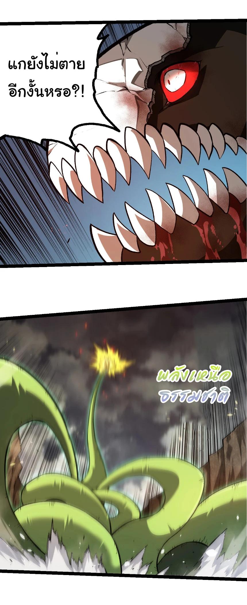 Manga-lc-com อ่านมังงะ อ่านการ์ตูน ออนไลน์ ฟรี Evolution from the Big Tree ตอนที่ 1 2 3 4 5 6 7 8 9 10 11 12 13 14 ฟรี ไม่มีโฆษณา Manga-lc - อ่าน มังงะ อ่าน การ์ตูน ออนไลน์ อ่านมังงะ ฟรี