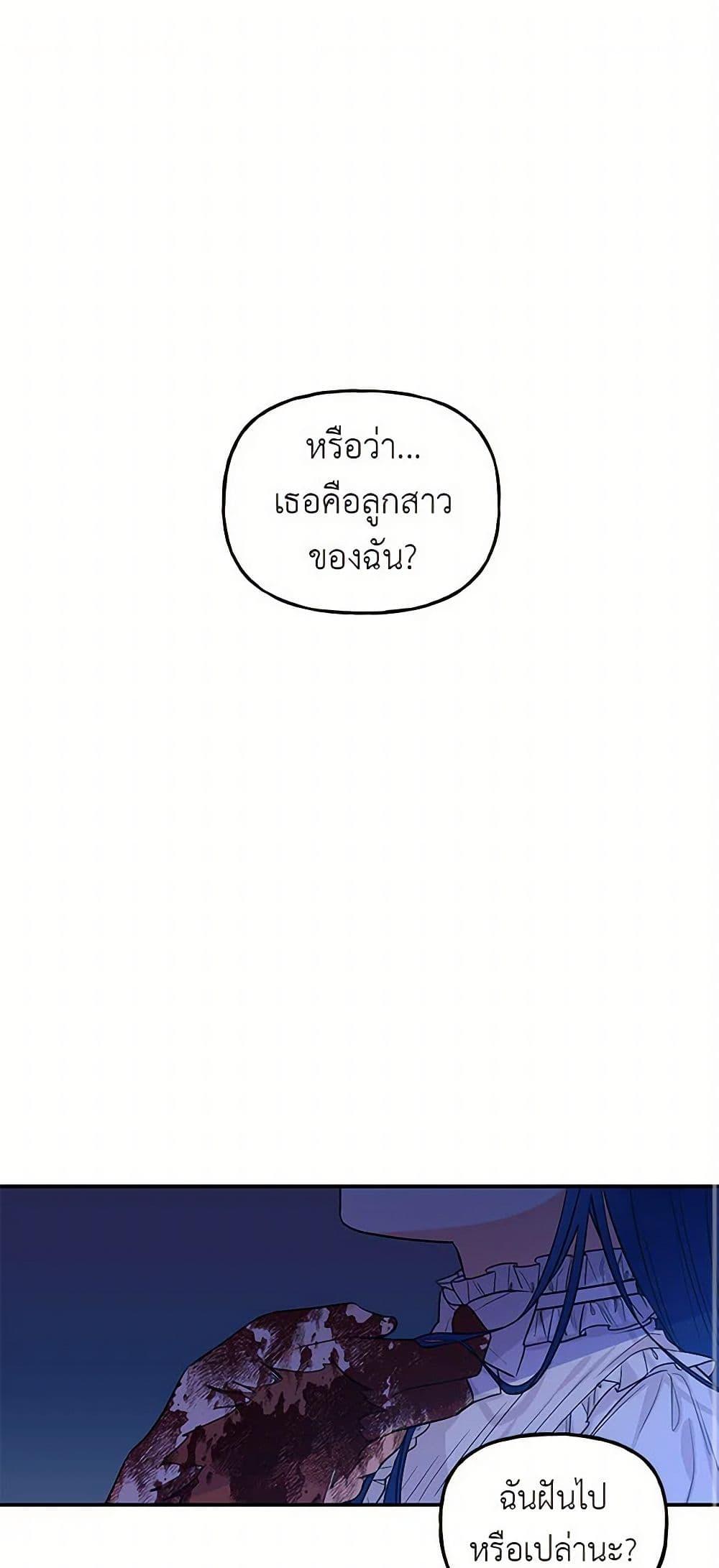 Manga-lc-com อ่านมังงะ อ่านการ์ตูน ออนไลน์ ฟรี Daughter of the Archmage ตอนที่ 1 2 3 4 5 6 7 8 9 10 11 12 13 14 ฟรี ไม่มีโฆษณา Manga-lc - อ่าน มังงะ อ่าน การ์ตูน ออนไลน์ อ่านมังงะ ฟรี