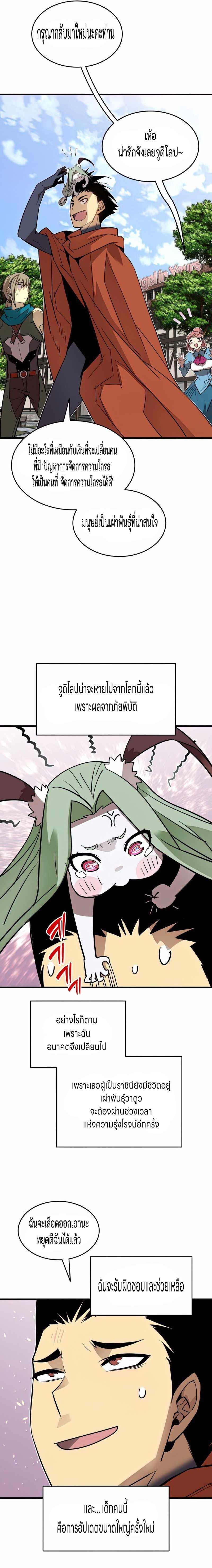 Manga-lc-com อ่านมังงะ อ่านการ์ตูน ออนไลน์ ฟรี Worn and Torn Newbie ตอนที่ 1 2 3 4 5 6 7 8 9 10 11 12 13 14 ฟรี ไม่มีโฆษณา Manga-lc - อ่าน มังงะ อ่าน การ์ตูน ออนไลน์ อ่านมังงะ ฟรี