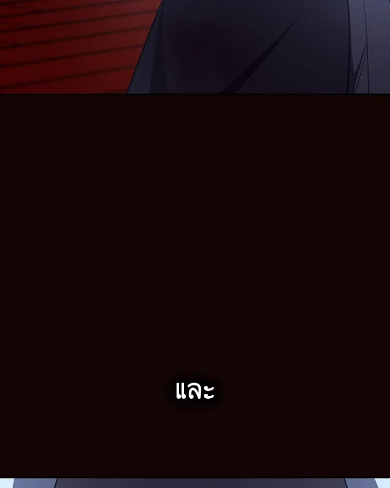 เกิดอีกทีเป็นว่าที่ประมุขลัทธิมาร ตอนที่ 125 รูปที่ 215