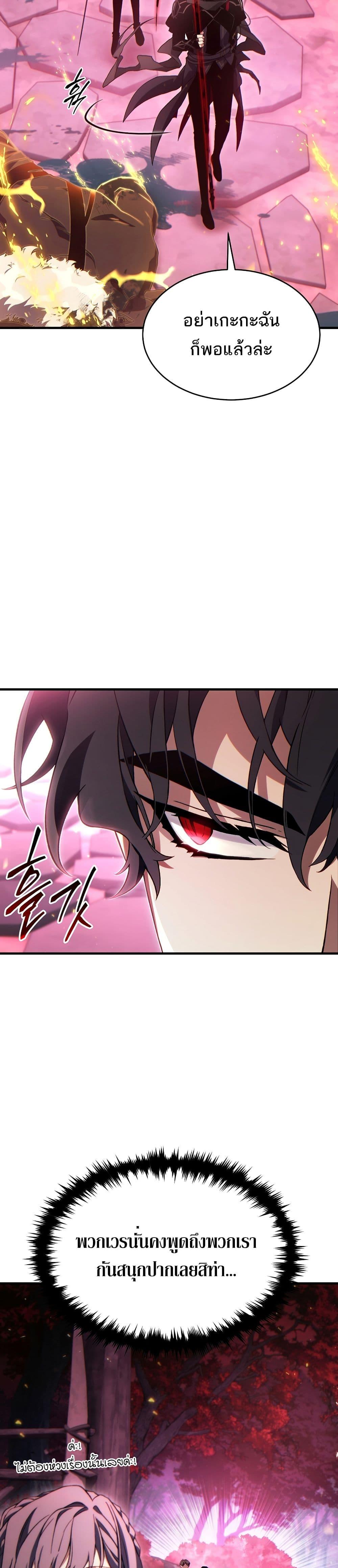 Manga-lc-com อ่านมังงะ อ่านการ์ตูน ออนไลน์ ฟรี The 100th Regression of the Max-Level Player ตอนที่ 1 2 3 4 5 6 7 8 9 10 11 12 13 14 ฟรี ไม่มีโฆษณา Manga-lc - อ่าน มังงะ อ่าน การ์ตูน ออนไลน์ อ่านมังงะ ฟรี