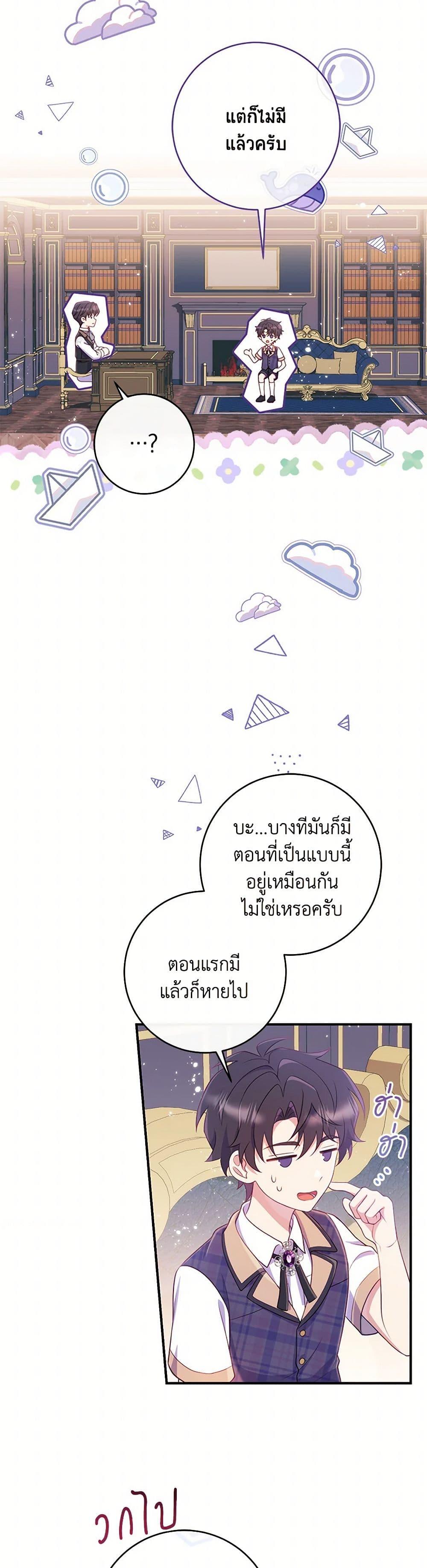 Manga-lc-com อ่านมังงะ อ่านการ์ตูน ออนไลน์ ฟรี I Became a Childhood Friend of the Obsessive Sub Male Lead ตอนที่ 1 2 3 4 5 6 7 8 9 10 11 12 13 14 ฟรี ไม่มีโฆษณา Manga-lc - อ่าน มังงะ อ่าน การ์ตูน ออนไลน์ อ่านมังงะ ฟรี