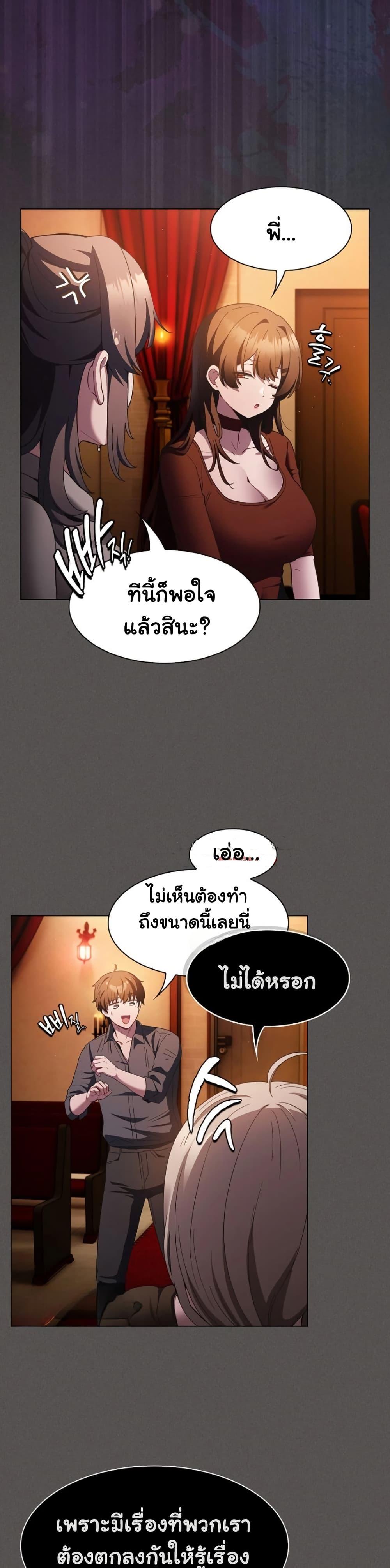 Doujin-Lc- อ่าน โดจิน มังฮวา เกาหลี ญี่ปุ่น จีน แปลไทย Believe Me! ตอนที่ 1 2 3 4 5 6 7 8 9 10 11 12 13 14 ฟรี ไม่มีโฆษณา อ่าน โดจิน Manhwa เกาหลี ญี่ปุ่น จีน เรามีครบ คัดมาให้เน้นๆ โดจิน 18+ รับประกันความฟินโดย  Doujin Lc