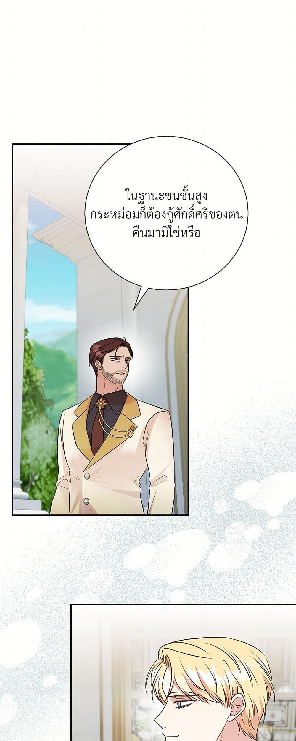 Manga-lc-com อ่านมังงะ อ่านการ์ตูน ออนไลน์ ฟรี I Can’t Keep Up With My Stallion Duke ตอนที่ 1 2 3 4 5 6 7 8 9 10 11 12 13 14 ฟรี ไม่มีโฆษณา Manga-lc - อ่าน มังงะ อ่าน การ์ตูน ออนไลน์ อ่านมังงะ ฟรี