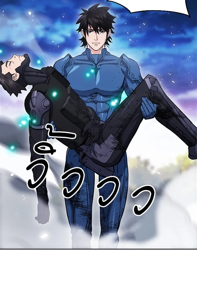 ดรูอิดแห่งสถานีโซล ตอนที่ 85 รูปที่ 52