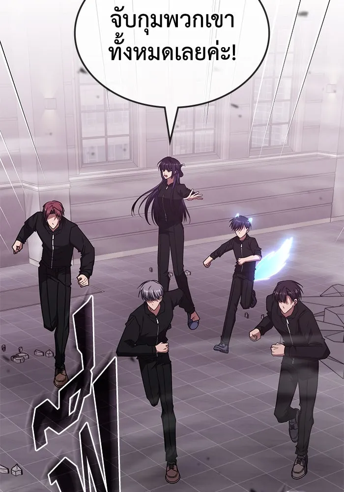 ฮีลเลอร์ตัวพ่อขอฟาดเรียบ ตอนที่ 47 รูปที่ 22