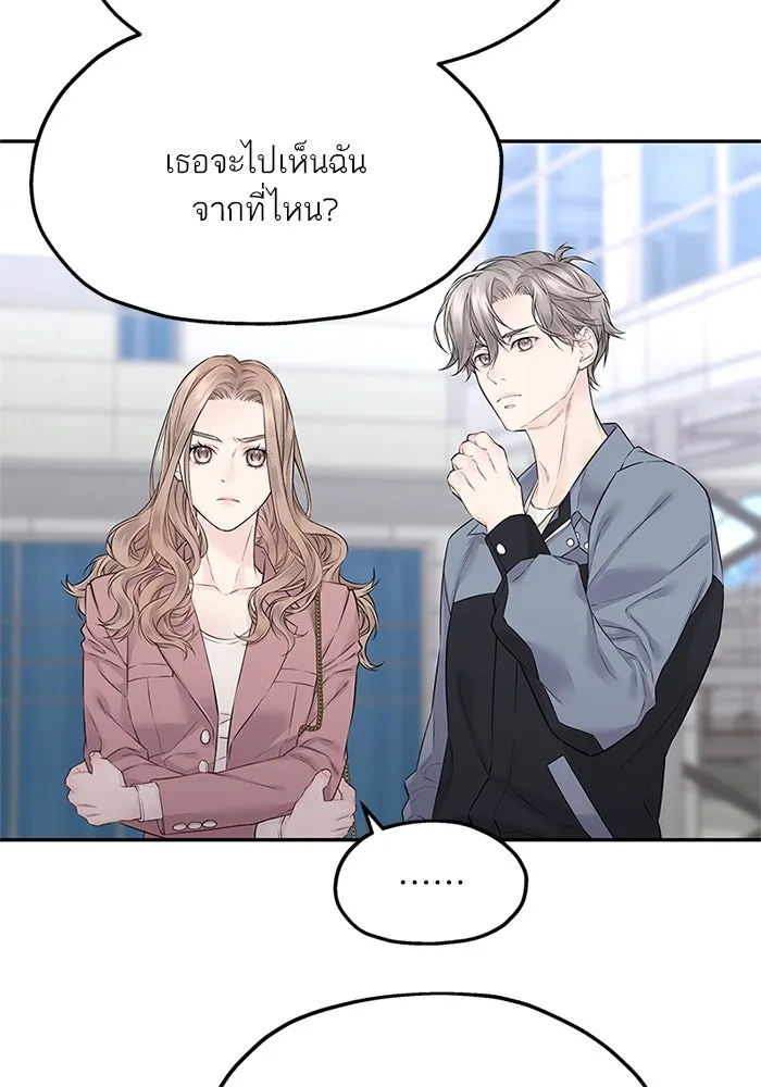 สลับรัก สลับชะตา ตอนที่ 23 รูปที่ 89