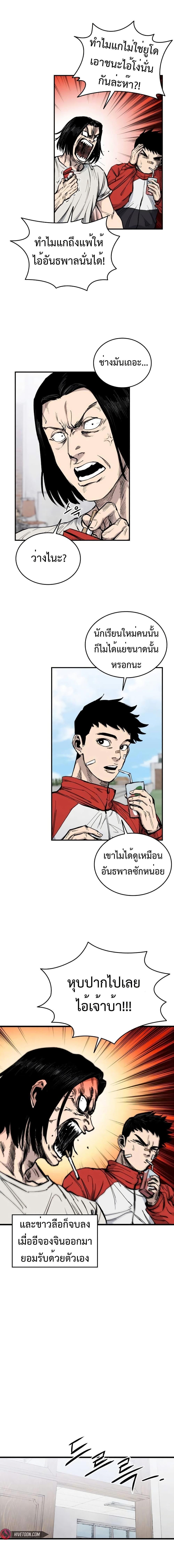 Manga-lc-com อ่านมังงะ อ่านการ์ตูน ออนไลน์ ฟรี High Class ตอนที่ 1 2 3 4 5 6 7 8 9 10 11 12 13 14 ฟรี ไม่มีโฆษณา Manga-lc - อ่าน มังงะ อ่าน การ์ตูน ออนไลน์ อ่านมังงะ ฟรี