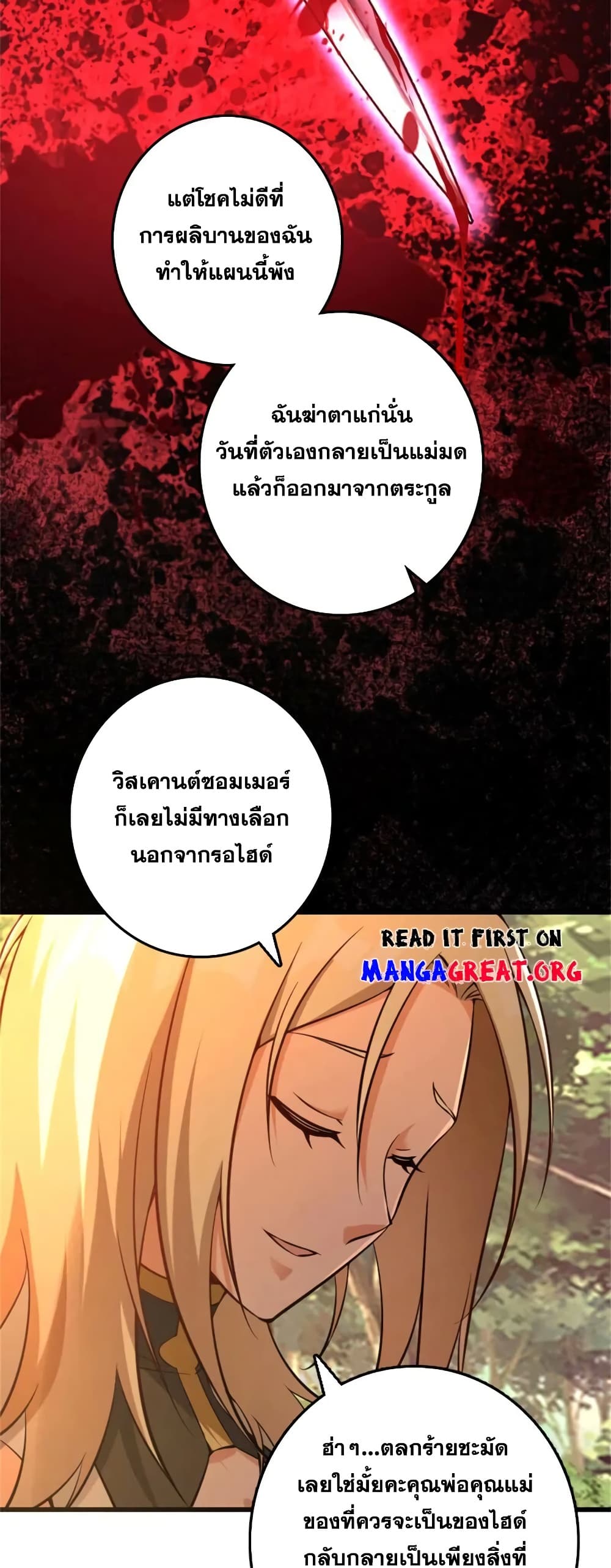 Manga-lc-com อ่านมังงะ อ่านการ์ตูน ออนไลน์ ฟรี Release That Witch ตอนที่ 1 2 3 4 5 6 7 8 9 10 11 12 13 14 ฟรี ไม่มีโฆษณา Manga-lc - อ่าน มังงะ อ่าน การ์ตูน ออนไลน์ อ่านมังงะ ฟรี