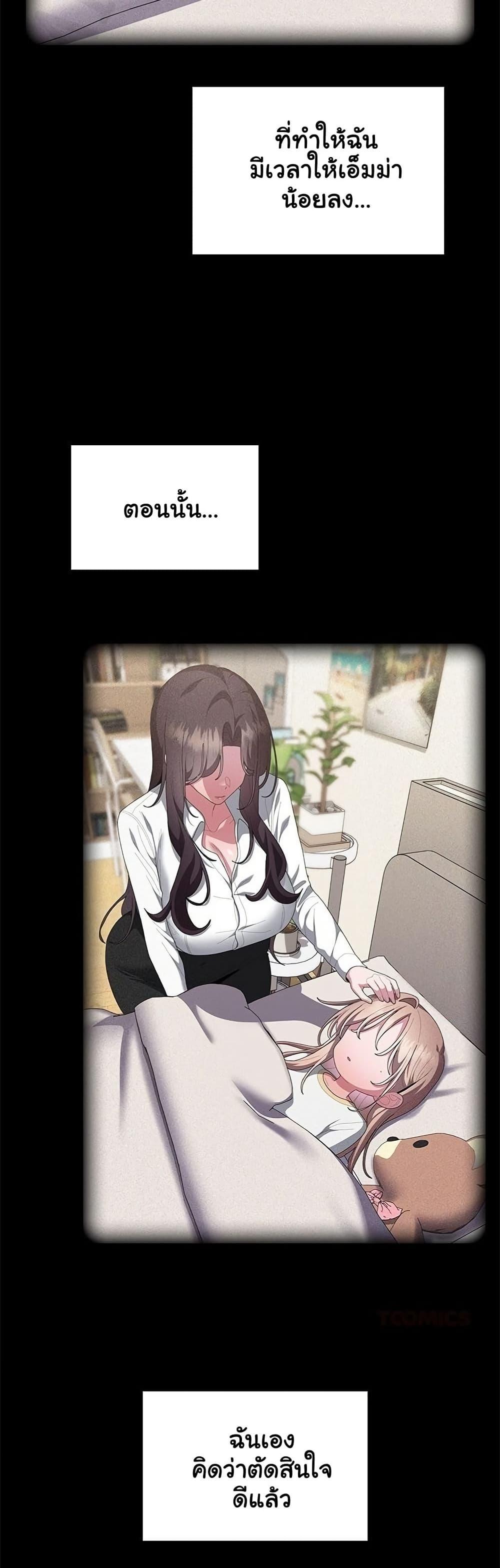 Doujin-Lc- อ่าน โดจิน มังฮวา เกาหลี ญี่ปุ่น จีน แปลไทย Office Shitbag ตอนที่ 1 2 3 4 5 6 7 8 9 10 11 12 13 14 ฟรี ไม่มีโฆษณา อ่าน โดจิน Manhwa เกาหลี ญี่ปุ่น จีน เรามีครบ คัดมาให้เน้นๆ โดจิน 18+ รับประกันความฟินโดย  Doujin Lc