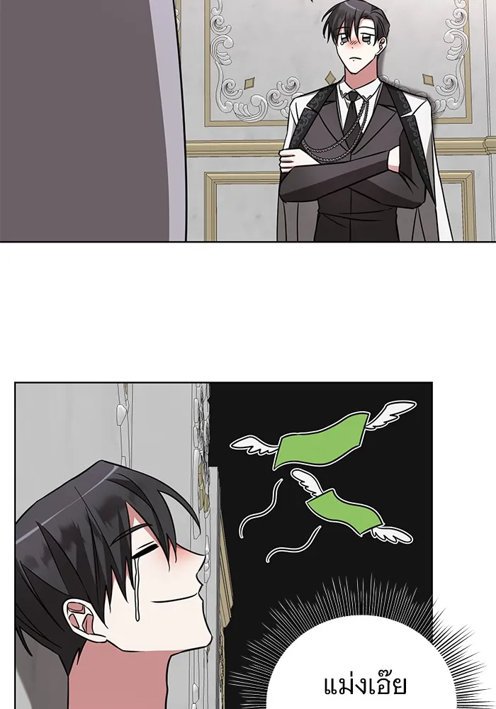 อะคาเดมีนี้เห็นทีจะเจ๊ง ตอนที่ 16 รูปที่ 107