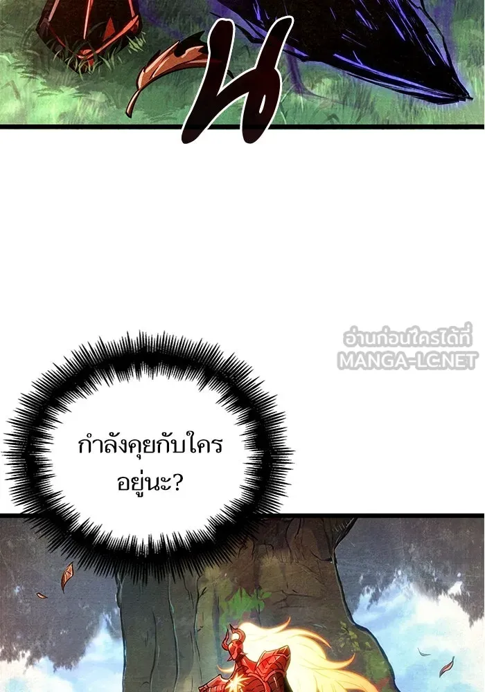 หลังวันสิ้นโลก ตอนที่ 163 รูปที่ 51